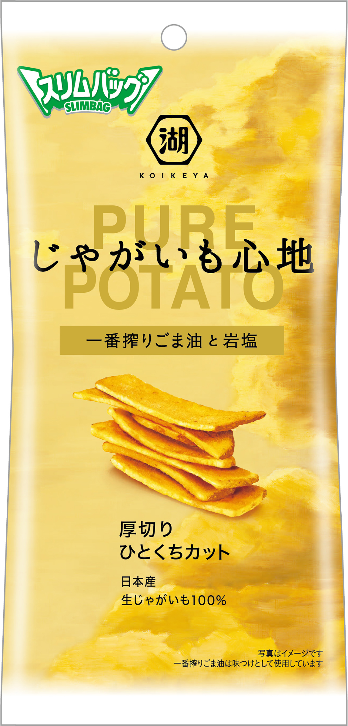 なまらじゃがいもいちごのパウンド 期間限定品！あまおう苺スイーツ専門店「博多まっかな苺」より